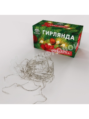 Гирлянда светодиодная Neon-night 