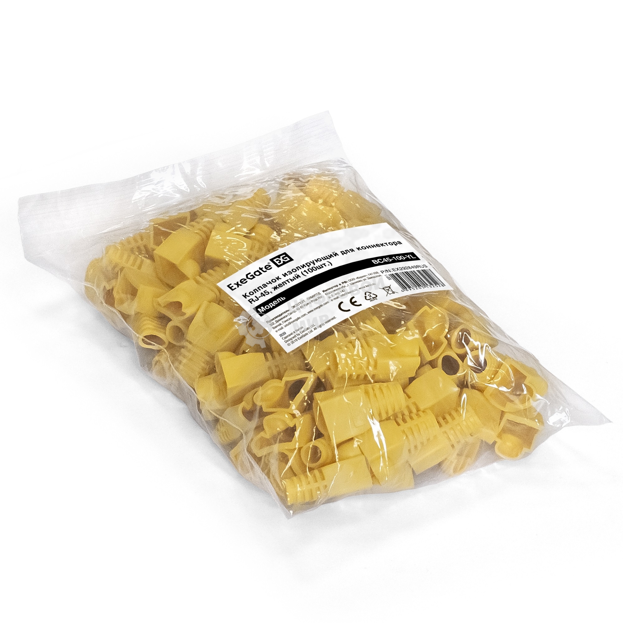 Колпачок ExeGate BC45-100-YL изолирующий для коннектора RJ-45, желтый (100 шт)