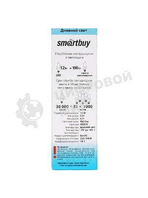 Светодиодная (LED) лампа Smartbuy-C37-12W/4000/E27