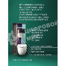Комплект BAU 6 в 1: рамная инсталляция BAU NEO 45, унитаз подвесной безободковый торнадо Bau Dream 52х36 Hurricane-2, быстросъемное сиденье дюропласт микролифт, клавиша из стекла BAU Dream , черная