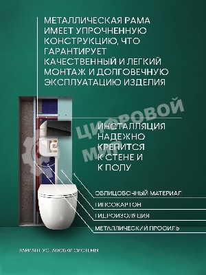 Комплект BAU 6 в 1: рамная инсталляция BAU NEO 45, унитаз подвесной безободковый торнадо Bau Dream 52х36 Hurricane-2, быстросъемное сиденье дюропласт микролифт, клавиша из стекла BAU Dream , черная