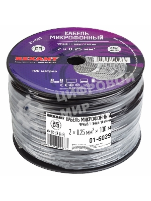 Кабель микрофонный Rexant 2х0,25 мм², ø 6,8 мм, черный, бухта 100 м