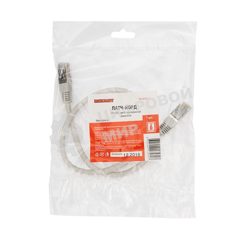 Пaтч-корд F/UTP Rexant, cat.6, RJ45-RJ45, экранированный, PVC серый, 0,5м
