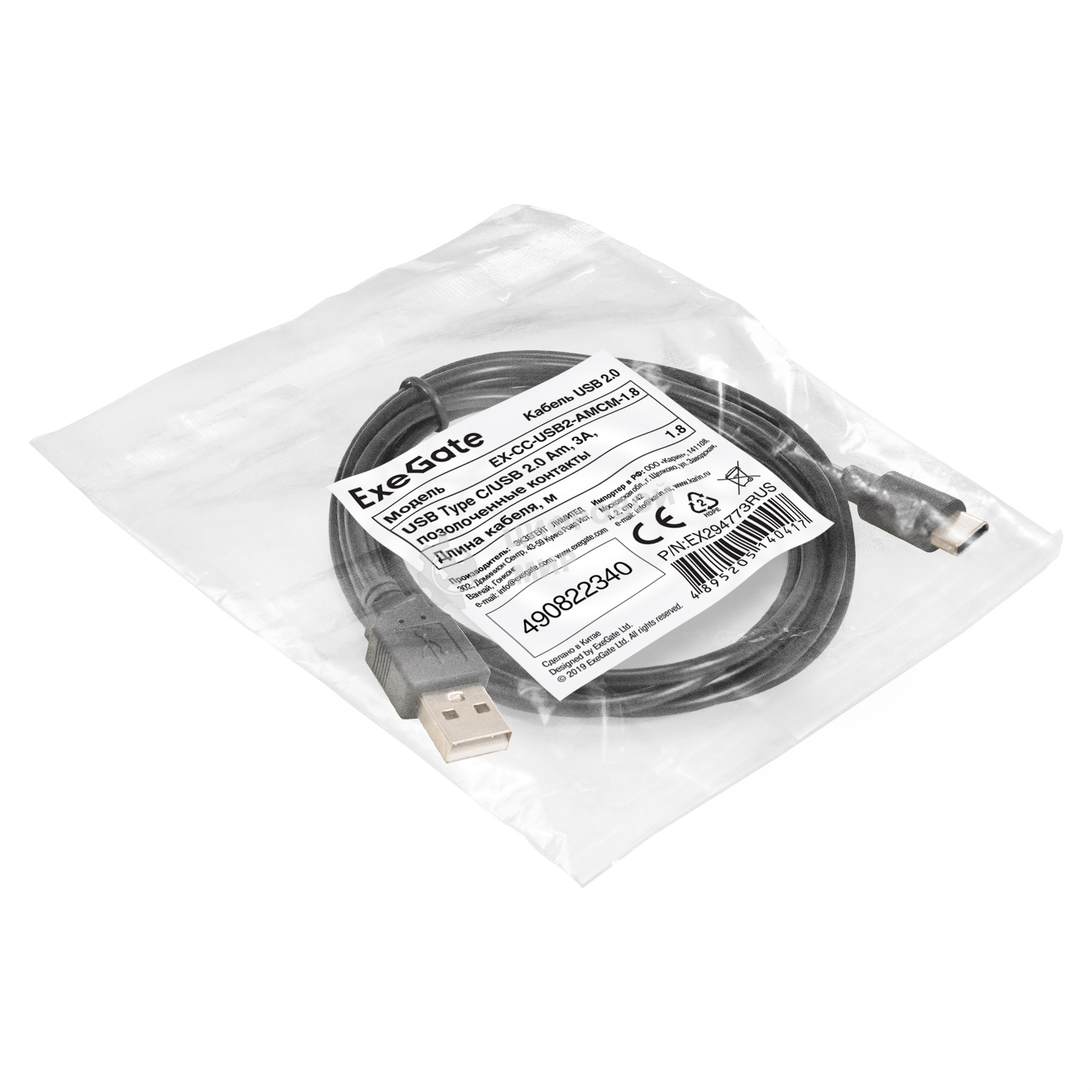 Кабель USB 2.0 ExeGate EX-CC-USB2-AMCM-1.8 (USB Type C/USB 2.0 Am, 3A, 1,8м)