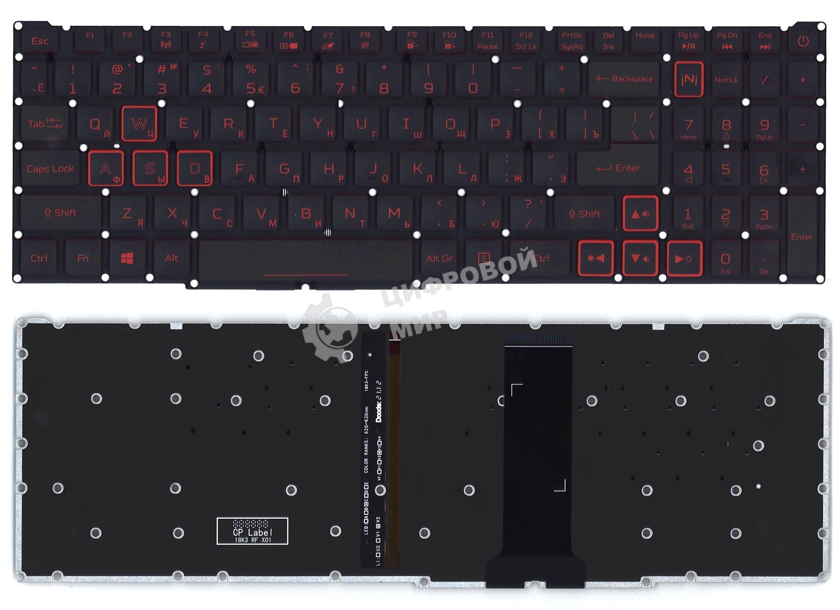 Клавиатура для ноутбука Acer Nitro 5 AN517-51 черная с красной подсветкой