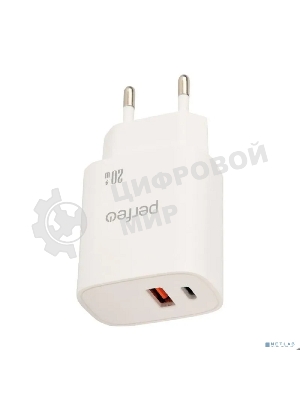 Сетевое зарядное устройство PERFEO с двумя разъемами USB-A+TYPE-C, 20W, белый (I4661)