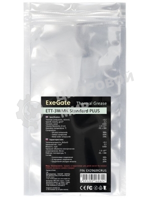Термопаста ExeGate ETТ-2WMK Standard, шприц, 3г