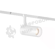 Трековый акцентный светильник Ambrella light GL4401 WH белый IP20 7W 3CCT 3000-6000K SMART 48V 24° D35*90