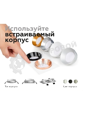 Насадка для корпуса светильника N7034 PYG золото желтое полированное D70*H27mm Out10mm MR16