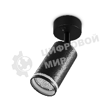 Накладной спот с выключателем Ambrella light TA121 BK черный GU10 max 12W D70*164*D55