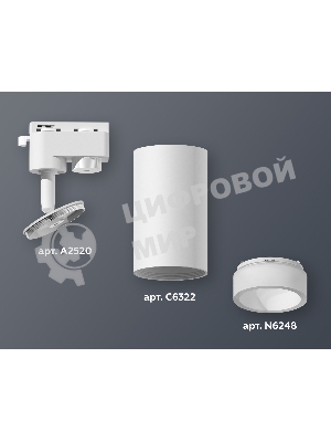 Светильник Ambrella light XT6322160 SWH/FR белый песок/белый матовый MR16 GU5.3 (A2520, C6322, N6248)