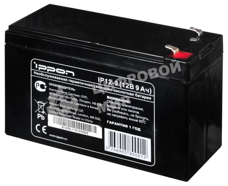Батарея для ИБП Ippon IP12-9 12В 9А·ч