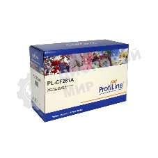 Картридж лазерный ProfiLine PL-CF281A для принтеров HP LaserJet Enterprise M630f/M630dn/M630h/M630z 10550 копий