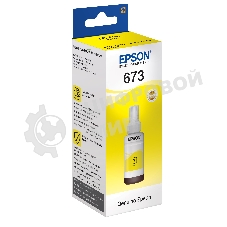 Чернила Epson 673 C13T673498 (аналог C13T67344A) желтый 70мл для Epson L800/L810/L850/L1800