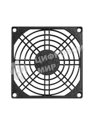 Решетка для вентилятора 90x90 ExeGate EG-090PSB (90x90 мм, пластиковая, квадратная, черная)