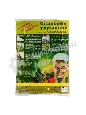 Укрывной материал СУФ30/1,6 х 10, белый Россия