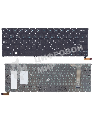 Клавиатура для ноутбука Acer Aspire R13 R7-371 R7-371T черная с подсветкой