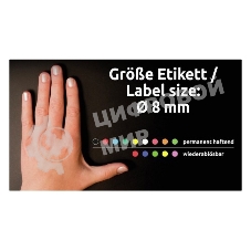 Этикетки Avery Zweckform 3090 104шт на листе диаметр 8мм/70г/м2/4л./ассорти самоклей. универсальная