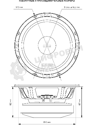 Колонки автомобильные Ural ПАТРИОТ АС-ПТ165.2, (без решетки), 300Вт, 98.5дБ, 4Ом, 16.5 см, (6 1/2 дюйм), 2 шт, широкополосные, однополосные
