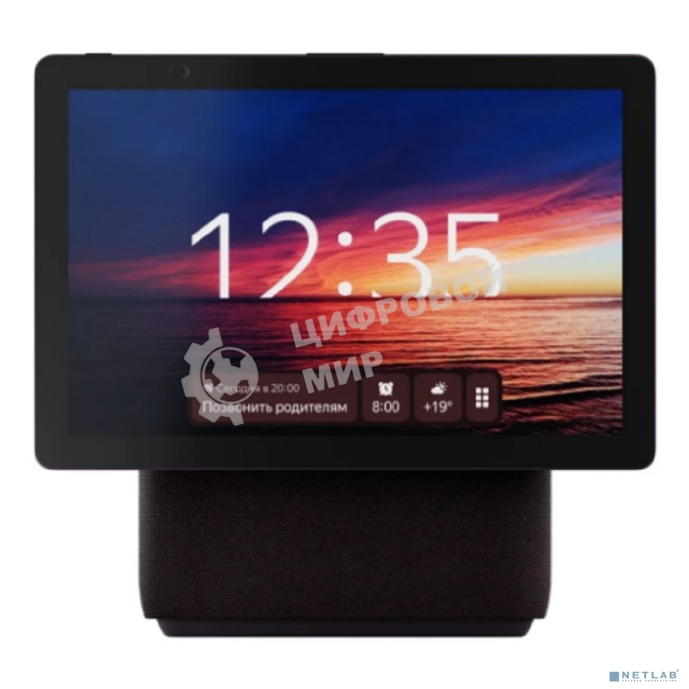 Умная колонка Яндекс Станция Дуо Макс, Zigbee, с дисплеем, 60Вт, с голосовым ассистентом Алиса на YaGPT, красный (YNDX-00055RED)