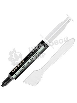 Термопаста ExeGate ETТ-3WMK Standard PLUS (3,2 Вт/(м•К), 5г, шприц с лопаткой)