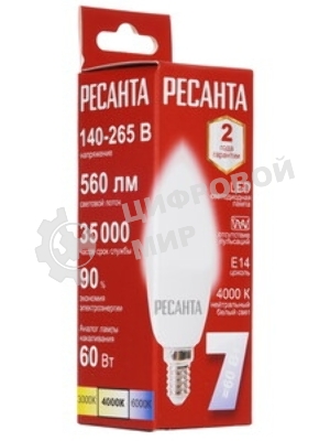 Лампа светодиодная LL-R-C37-7W-230-4K-E14 (свеча
