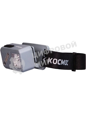 Фонарь налобный аккумуляторный КОСМОС KOC850Lit светло-серый