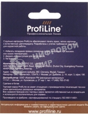 Картридж струйный ProfiLine PL-C8766HE №135 для принтеров HP PS325/375/2613/2713/8153/8453/Officejet 6213/7313 Color водные