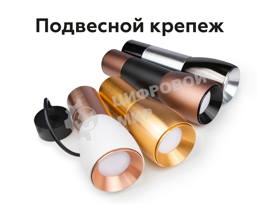 Насадка для корпуса светильника N7034 PYG золото желтое полированное D70*H27mm Out10mm MR16