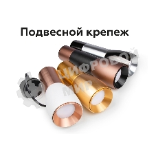 Насадка для корпуса светильника N7034 PYG золото желтое полированное D70*H27mm Out10mm MR16