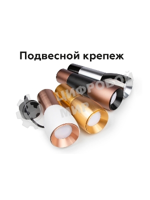 Насадка для корпуса светильника N7034 PYG золото желтое полированное D70*H27mm Out10mm MR16