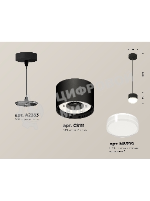Светильник Ambrella Light XP8111025 SBK/FR/CL черный песок/белый матовый/прозрачный GX53 (A2333, С8111, N8399)