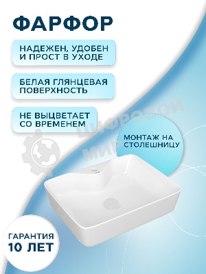 Тумба Bau Dream Blackwood 50 графит, раковина BAU Cerama 48х37 белая, смеситель Hotel Black, черный