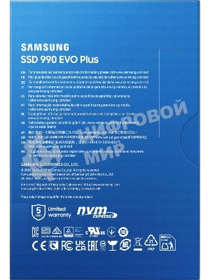 Накопитель SSD Samsung 990 EVO Plus, 2Tb, M.2 2280, PCIe 4.0 x4, NVMe, R/W 7250/6300