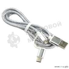 Кабель KS-is KS-349S 2 в 1 USB-microUSB/USB Type C , 1м сер 