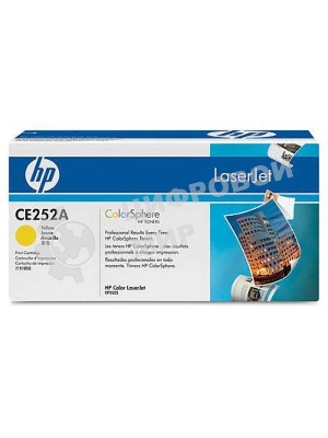 Картридж лазерный HP CE252A желтый для CLJ CM3530/CP3525 7000 стр.