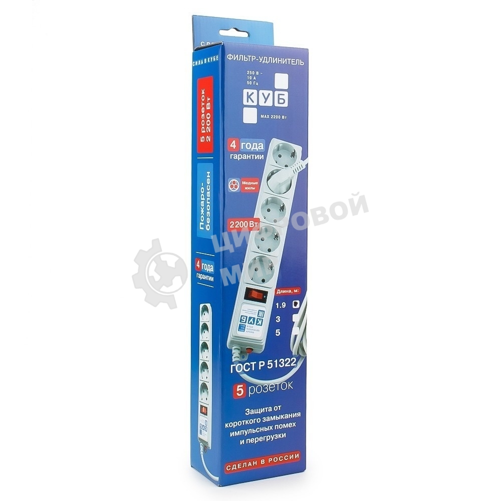 Сетевой фильтр POWER CUBE 1,9 м.* 5 розеток, серый