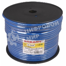 Кабель микрофонный Rexant 2х0,25 м м², ø 6,8 мм, синий, бухта 100 м