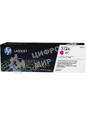 Тонер Картридж HP 312A CF383A пурпурный для HP CLJ Pro M476 (2400стр.)