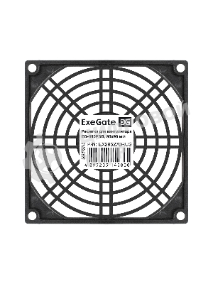 Решетка для вентилятора 90x90 ExeGate EG-090PSB (90x90 мм, пластиковая, квадратная, черная)
