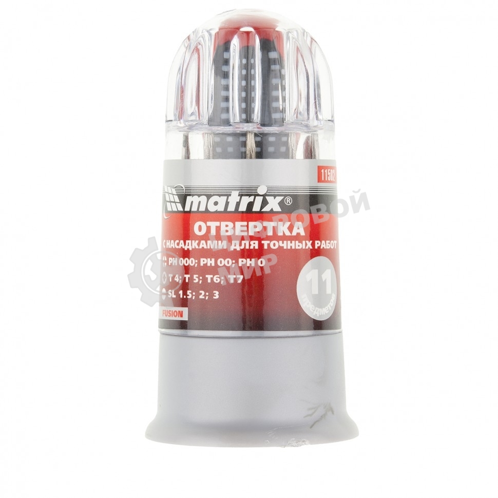 Отвертка Matrix для точных работ Fusion с насадками, 11 пр. в пласт. пенале, 3-х комп. рукоятка