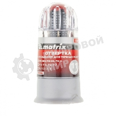 Отвертка Matrix для точных работ Fusion с насадками, 11 пр. в пласт. пенале, 3-х комп. рукоятка