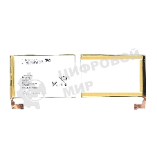 Аккумуляторная батарея LIS1509ERPC для Sony Xperia SP C5302