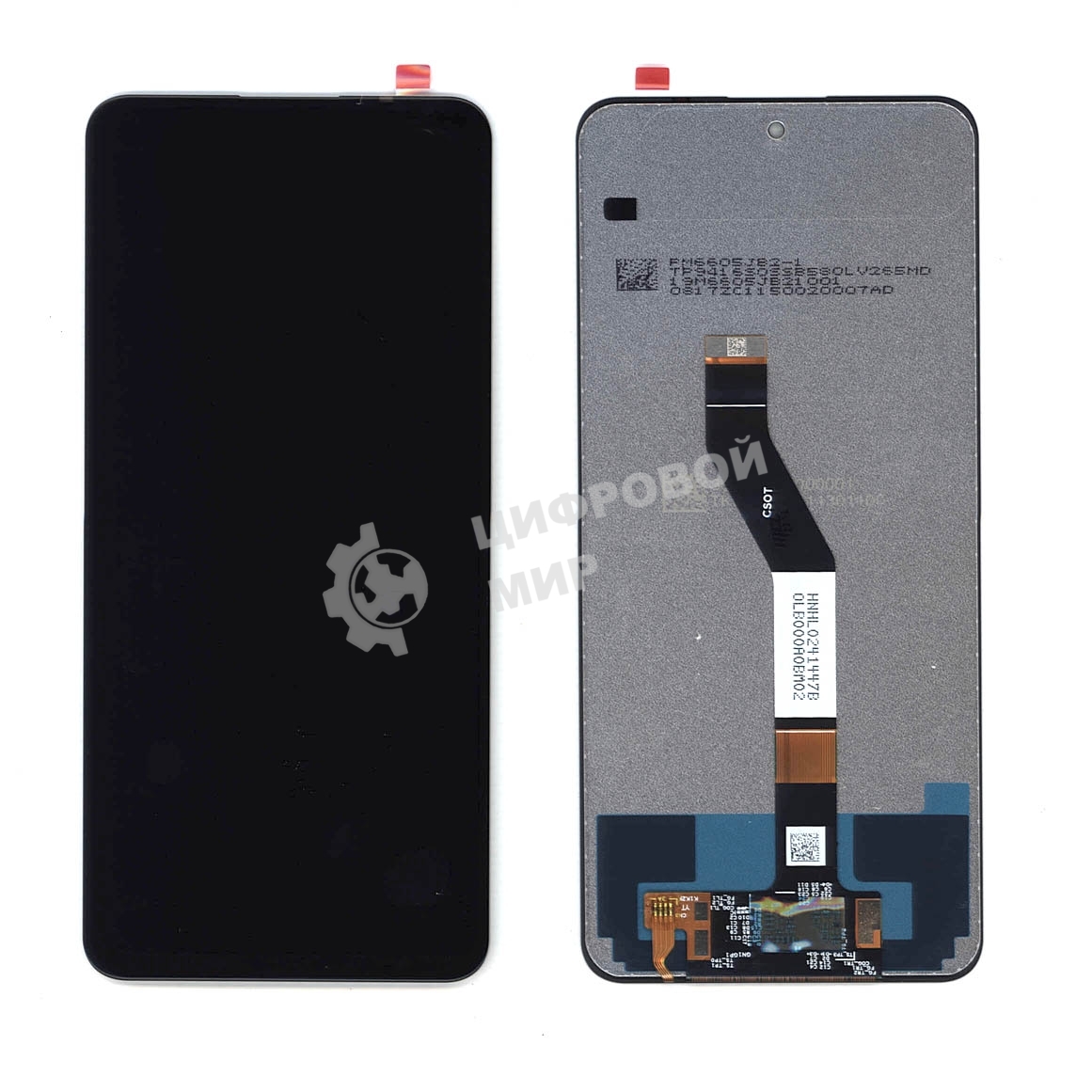 Дисплей для Xiaomi Redmi Note 11 5G, Poco M4 Pro 5G в сборе с тачскрином черный