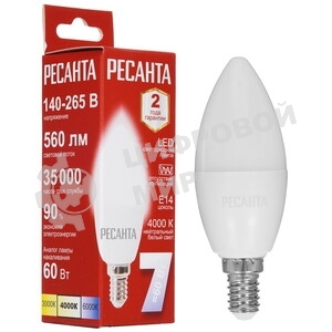 Лампа светодиодная LL-R-C37-7W-230-4K-E14 (свеча