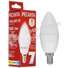 Лампа светодиодная LL-R-C37-7W-230-4K-E14 (свеча