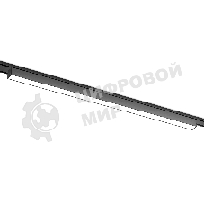 Светильник трековый светодиодный GV1455 BK черный IP20 20W 4200K 48V 615*26*24