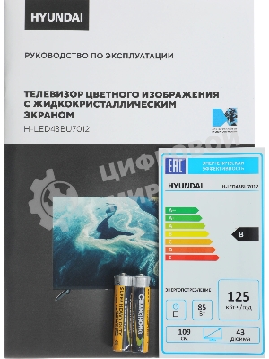 Телевизор Hyundai 43