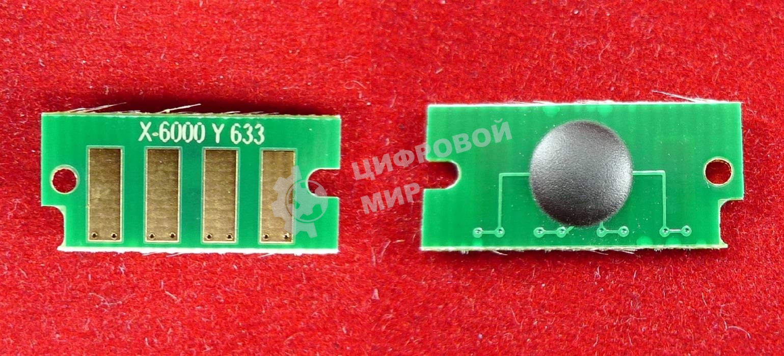 Чип Xerox Phaser 6000/6010/WC6015 Yellow, 1K (ELP, Китай) 