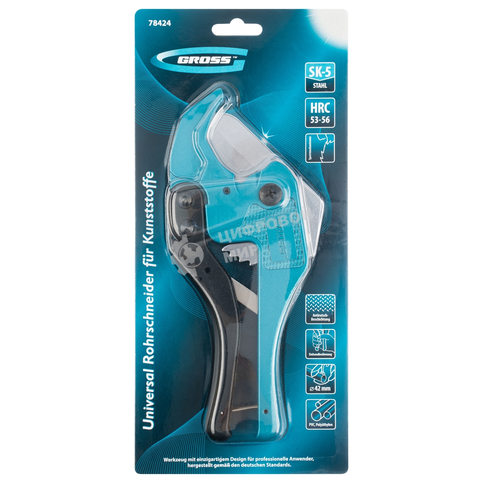 Ножницы для резки изд из ПВХ GROSS 78424 универсальные, d до 42 мм, порошковое покрытие рукоятки